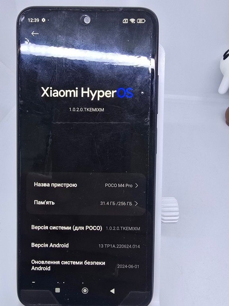 Poco x4 pro 5g 8/256gb Код:01-200949099. Зображення 9