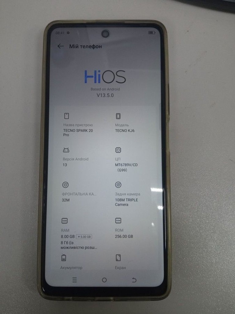 Дешево Tecno spark 20 pro kj6 8/256gb з ломбарду