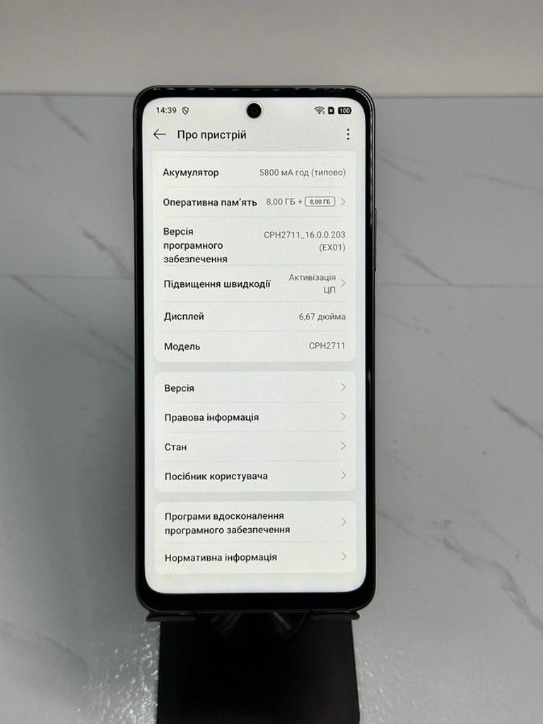 Дешево Oppo a5 pro 4g 8/128gb з ломбарду