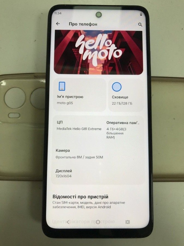 Дешиво Motorola moto g05 4/128gb с ломбарда