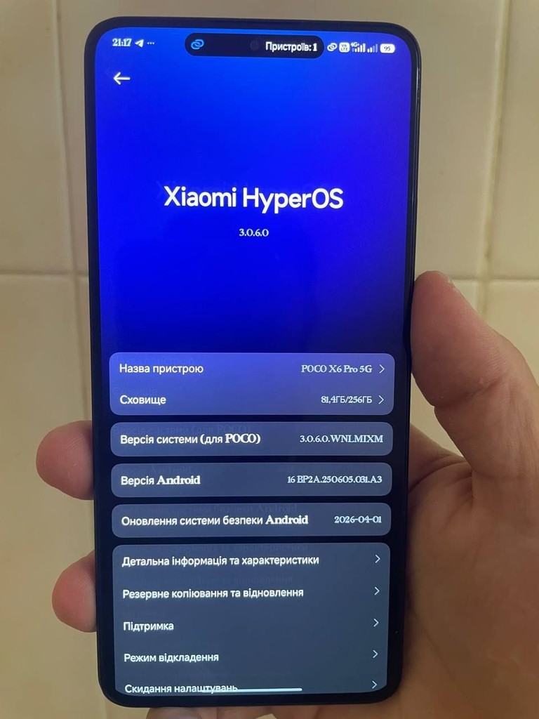 Купити Poco X6 Pro Б/У