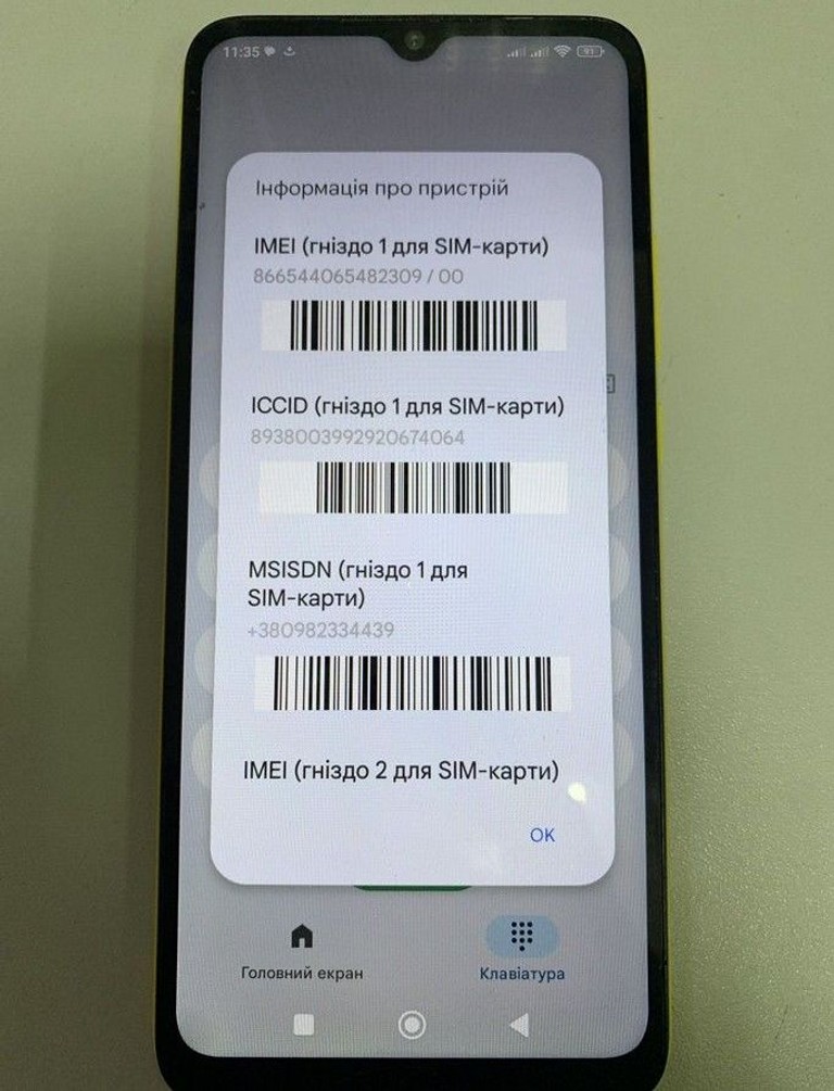 Дешево Xiaomi poco c40 4/64gb з ломбарду