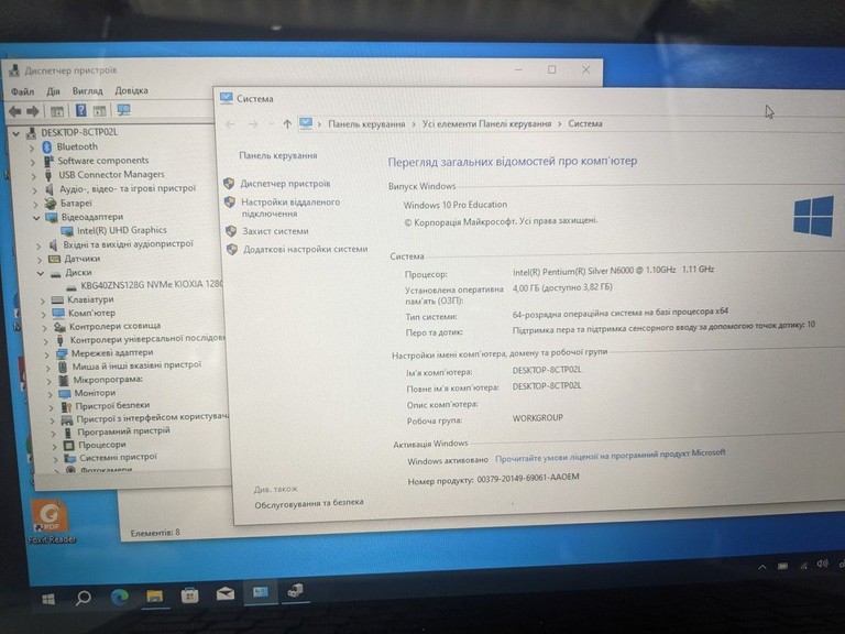 Объявление Dell 11/pentium n6000 ddr4/4gb ddr4/ssd 128 gb/*інтегрована Б/У