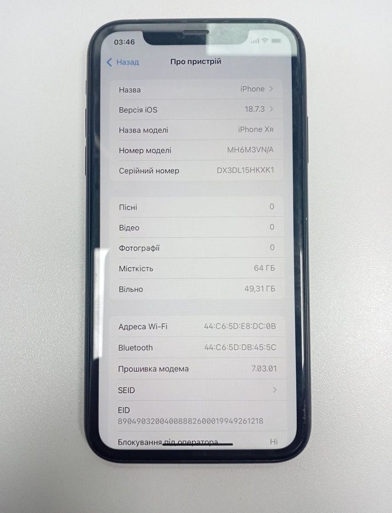 Дешево Apple iphone xr 64gb з ломбарду