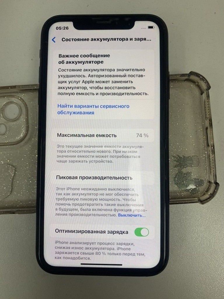 Дешиво Apple iphone xr 64gb с ломбарда
