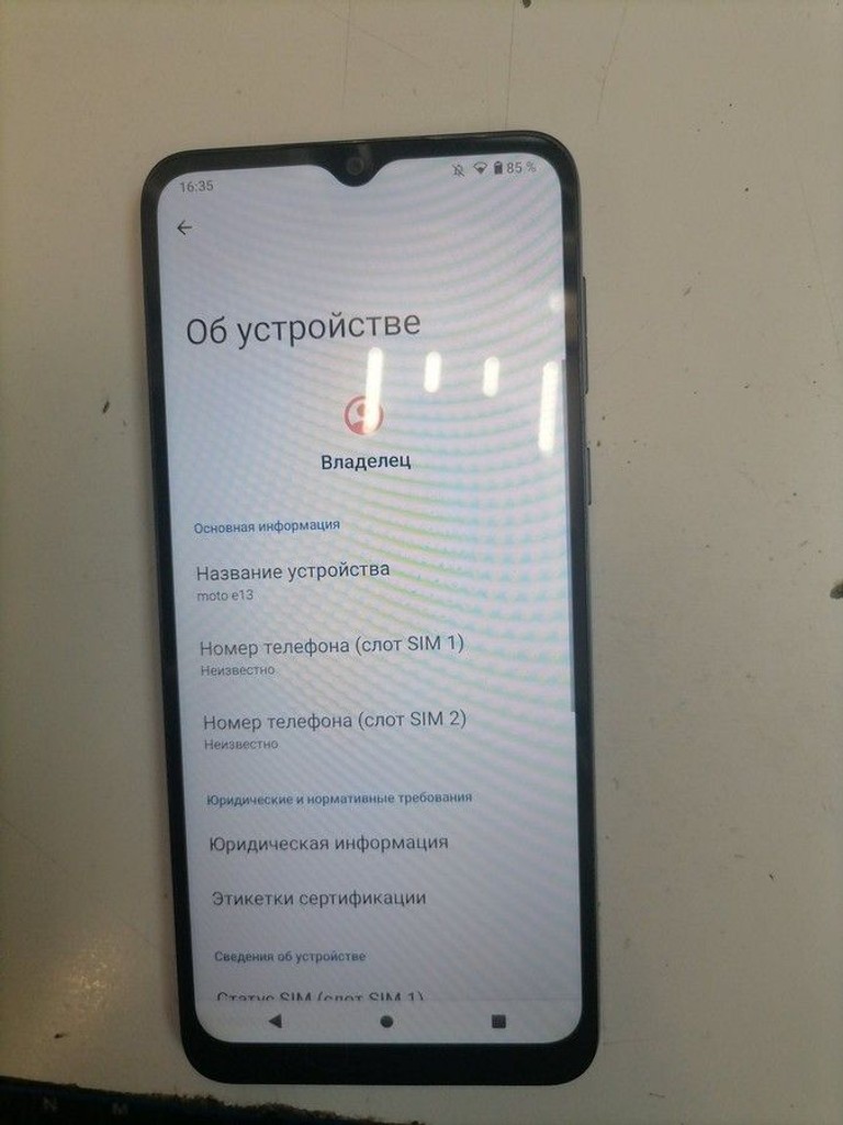 Розпродаж Motorola moto e13 8/128gb xt2345-3, продавець Техноскарб
