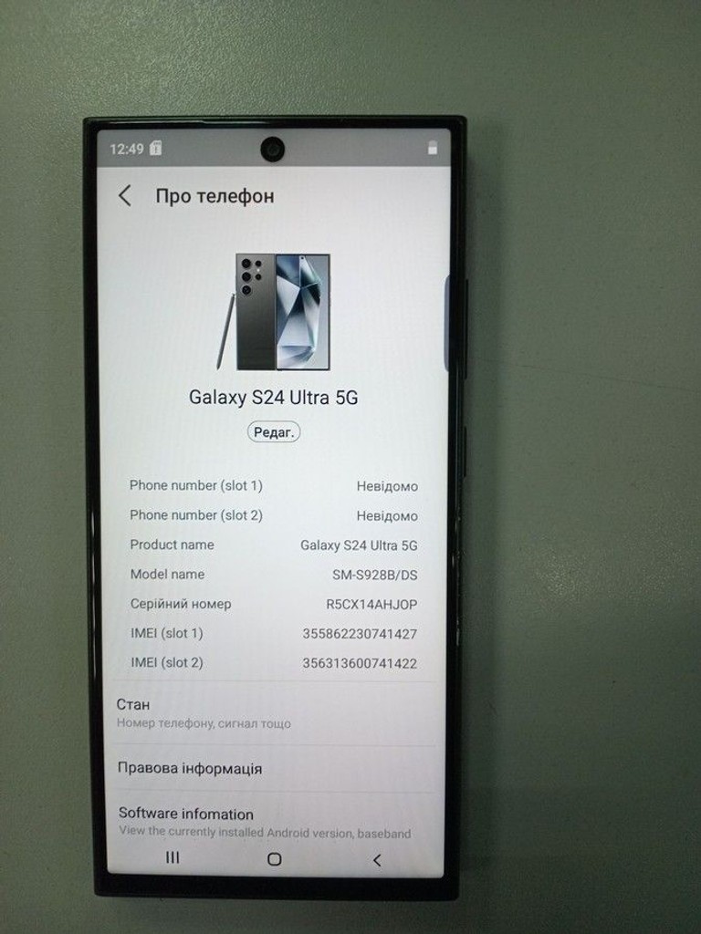 Дешево Samsung (Копія) galaxy s24 ultra 16/1tb з ломбарду