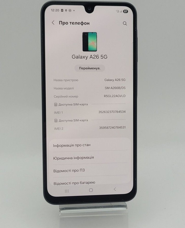 Оголошення Samsung galaxy a26 5g 8/256gb Б/У