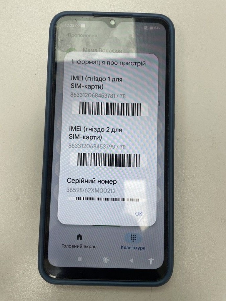 Дешево Xiaomi redmi 9c nfc 3/64gb з ломбарду
