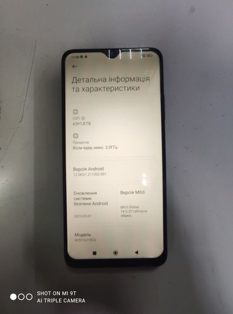 Дешево Poco M3 4/64GB Black з ломбарду