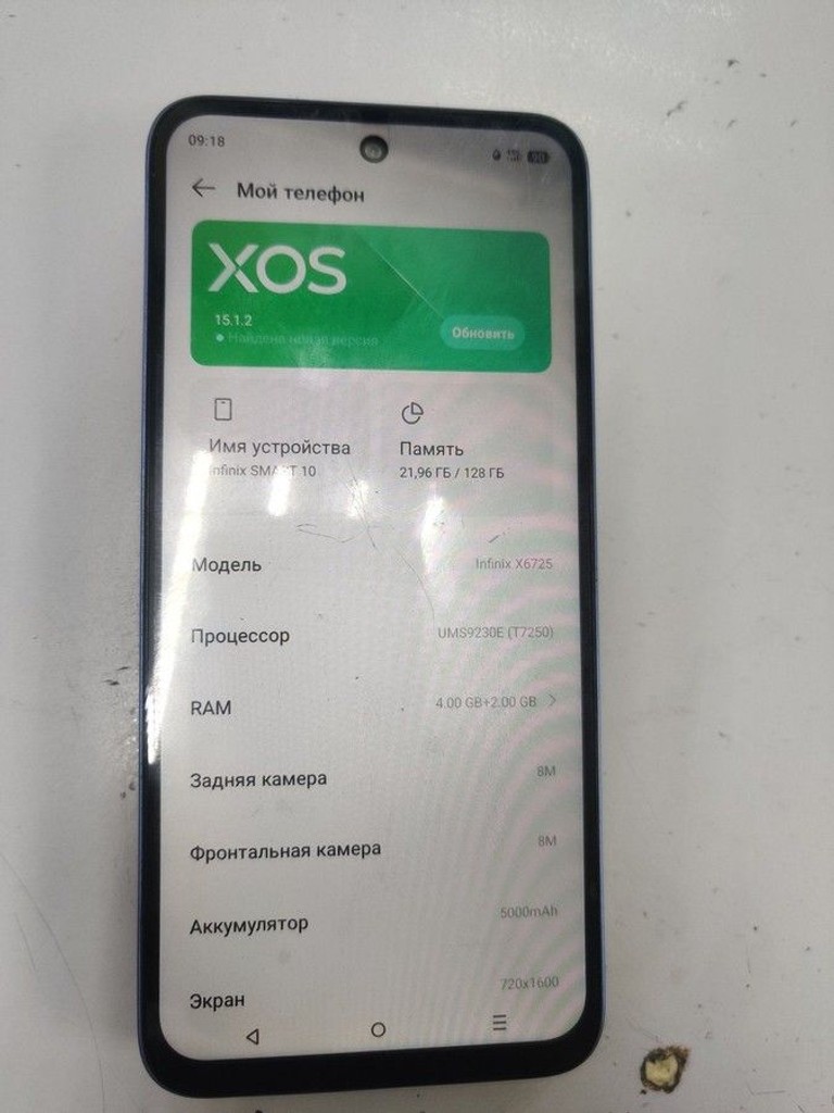 Купити Infinix smart 10 4/128gb Б/У