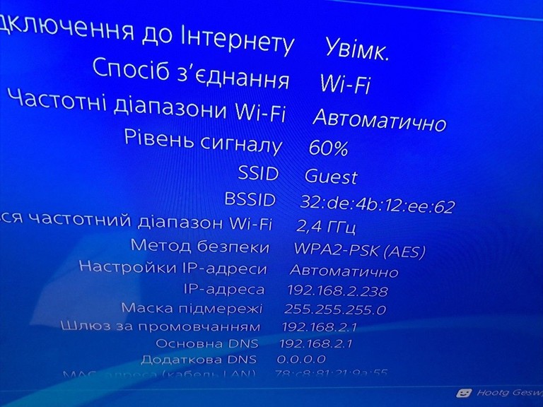 Sony playstation 4 pro 1tb Код:01-200975110. Изображение 5