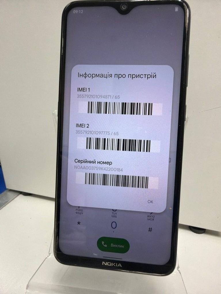 Дешиво Nokia 5.3 ta-1234 4/64gb с ломбарда