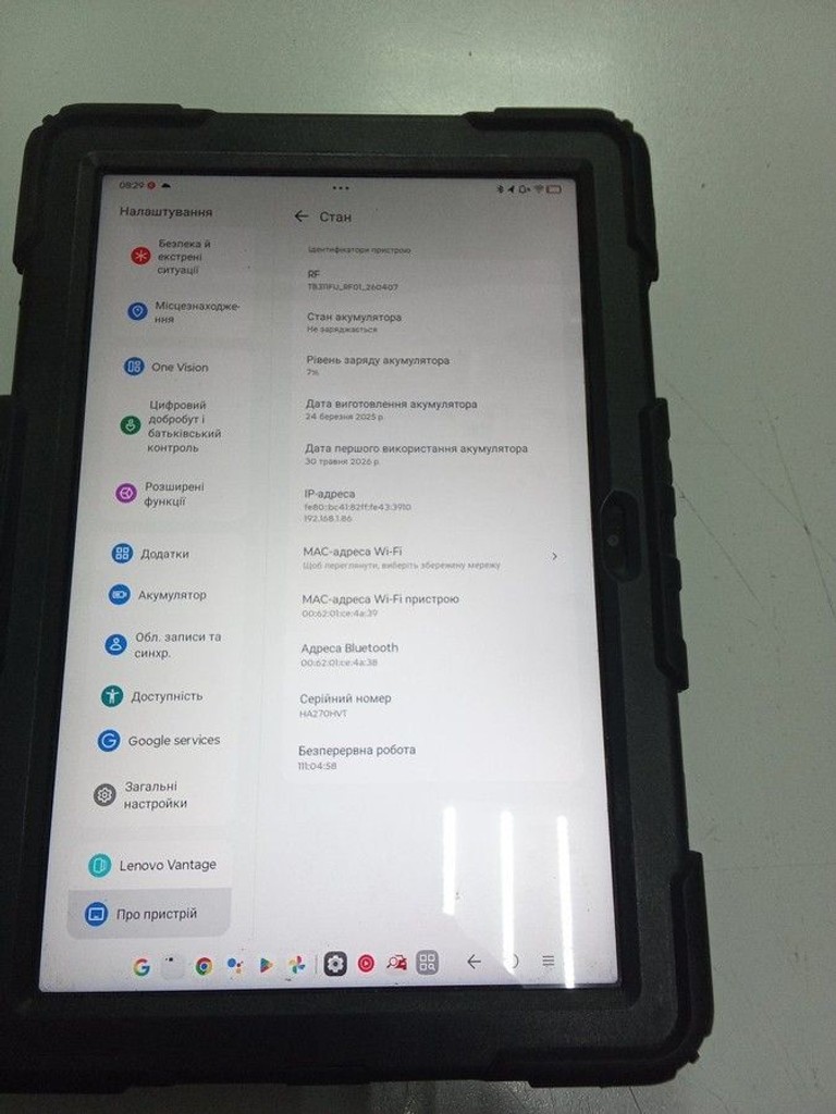 Объявление Lenovo tab tb311fu 4/128gb Б/У