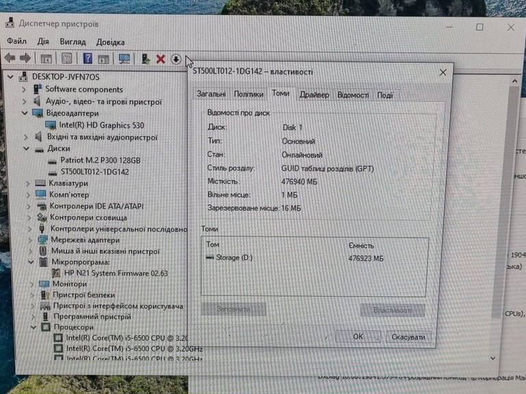 Пк intel core i5-6500t/ram 16 gb/hdd 250 gb/ssd 128 gb/інтегрована Код:01-200989005. Зображення 11