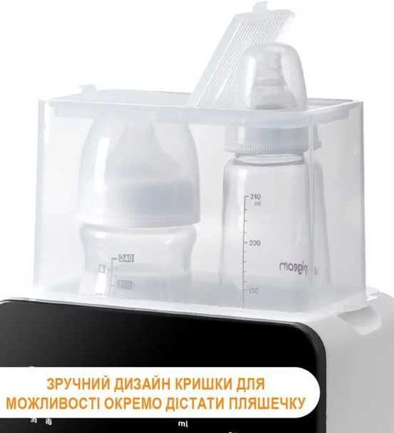 Milk Warmer розумний багатофункціональний 5в1, на дві пляшечки для дитячих пляшечок та дитячого харчування. Код:null. Изображение 12