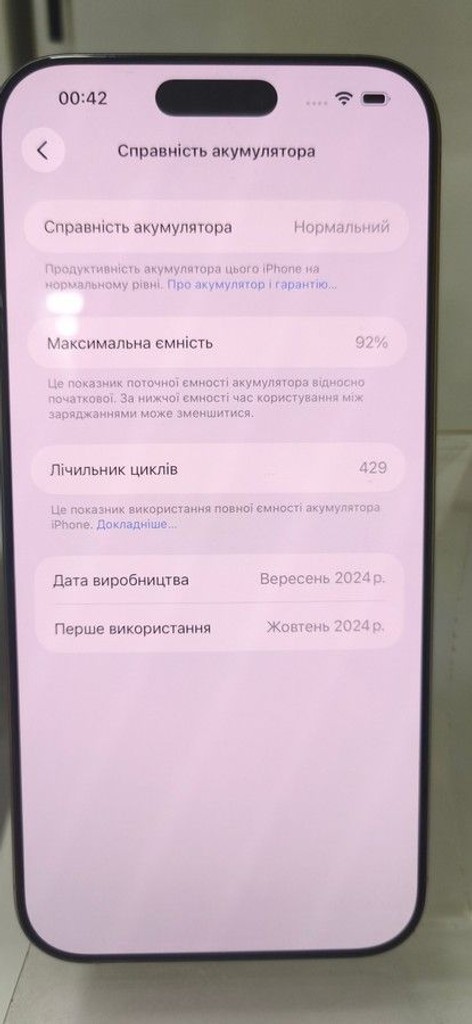 Apple iphone 16 pro max 512gb Код:01-200995930. Зображення 6