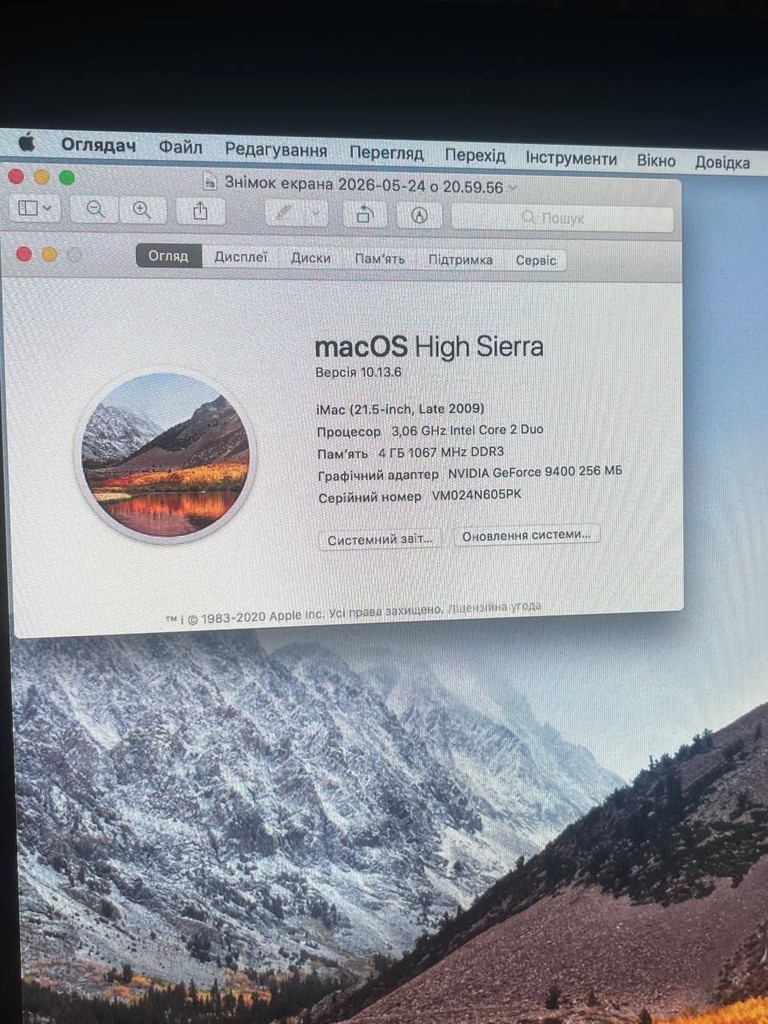 Apple iMac (21.5-inch, Late 2009) Код:null. Зображення 4