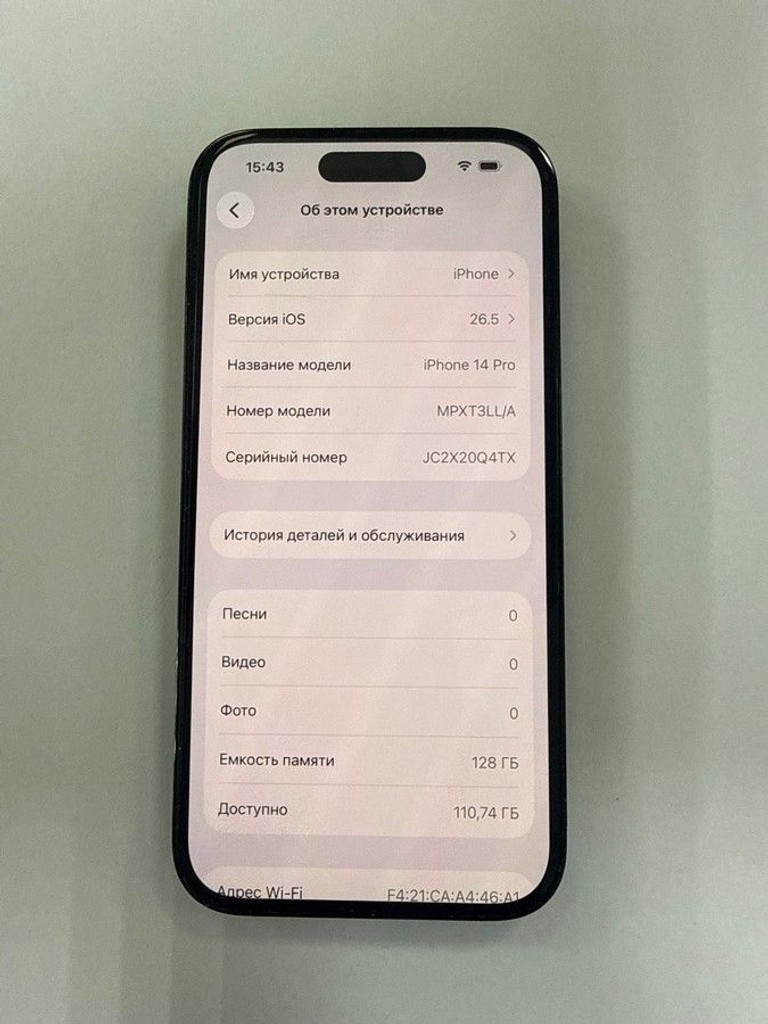 Купити Apple iphone 14 pro 128gb esim Б/У