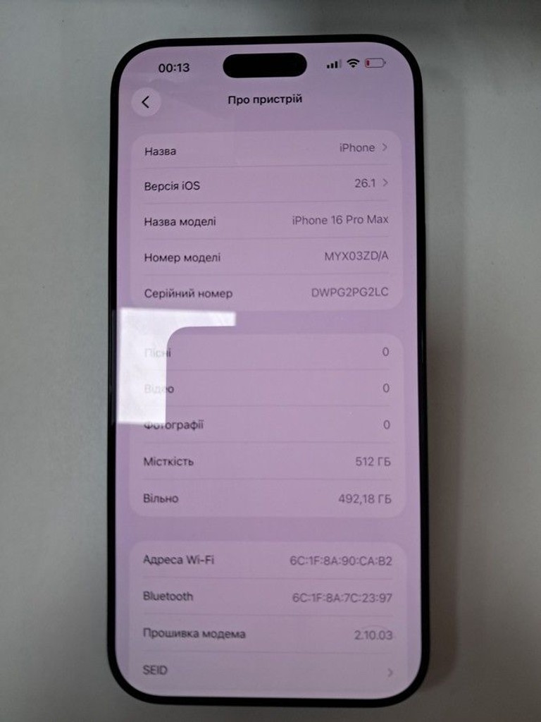 Купити Apple iphone 16 pro max 512gb Б/У