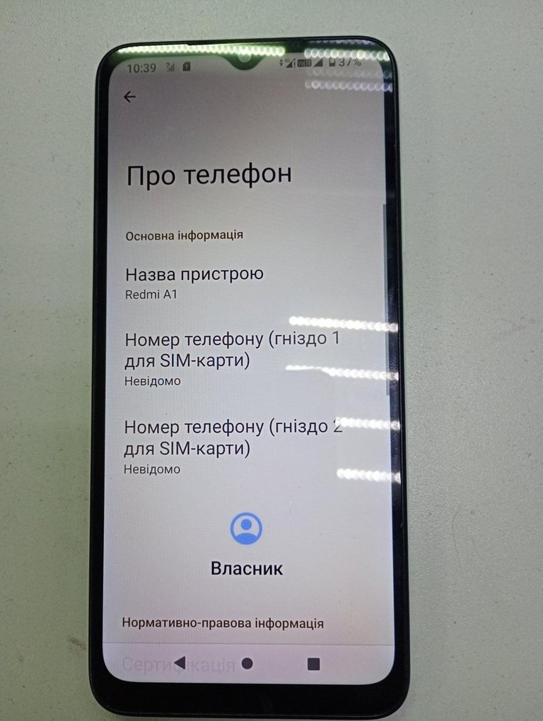 Купити Xiaomi Redmi A1 2/32GB Black Б/У