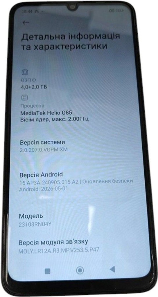 Купити Xiaomi Redmi 13C 5G 4/128GB Twilight Blue Б/У