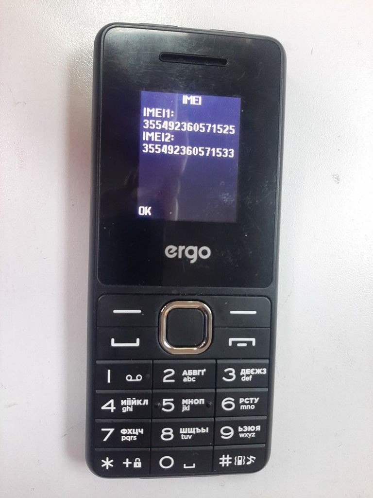Дешиво Ergo E181 Black с ломбарда