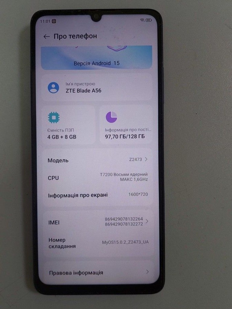 Объявление Zte blade a56 4/128gb Б/У