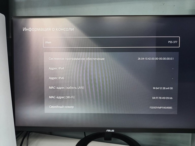 Sony PlayStation 5 825GB Код:01-201021254. Изображение 6