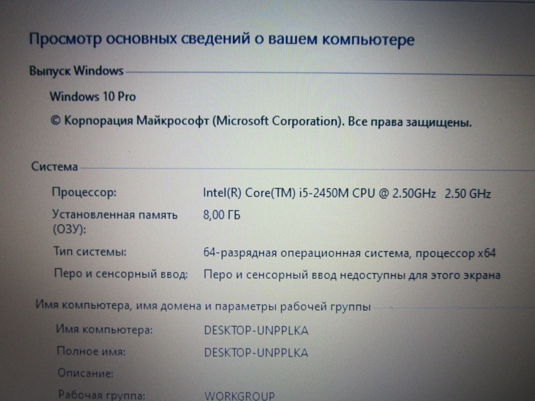 Samsung NP300E5A Код:null. Зображення 4