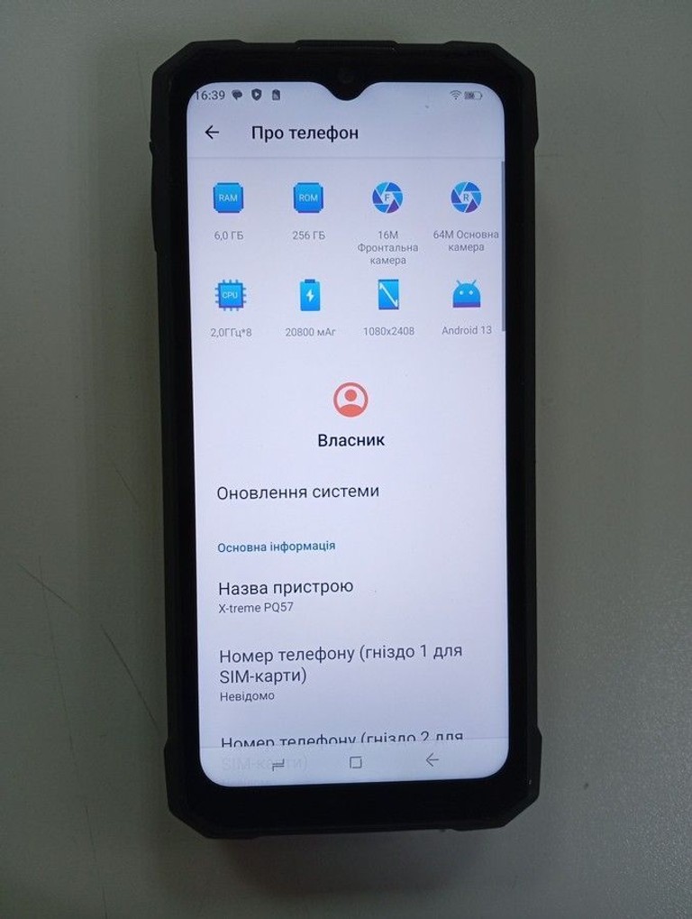 Оголошення Sigma x-treme pq57 6/256gb Б/У