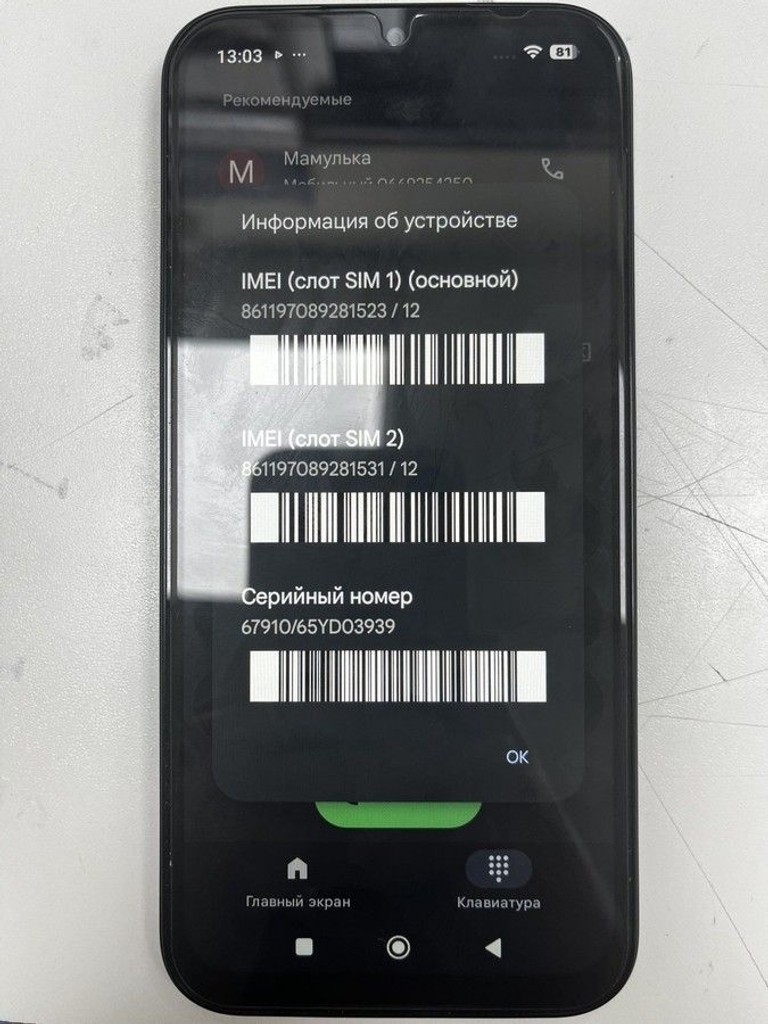 Купить Xiaomi redmi 15c 4g 8/256gb Б/У