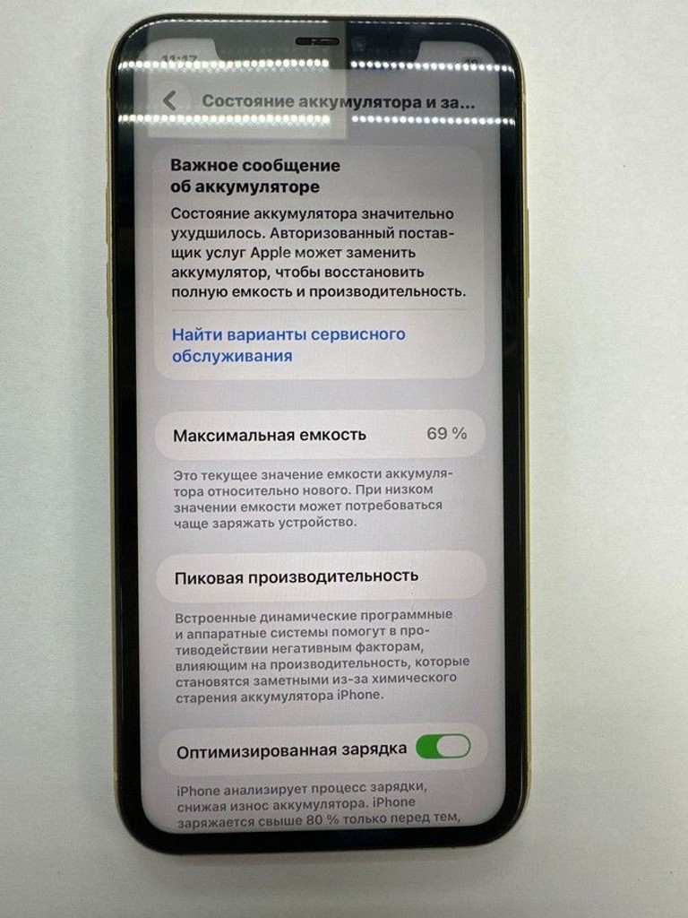 Объявление Apple iphone 11 64gb Б/У