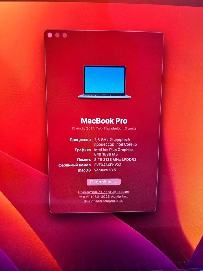 Розпродаж Apple a1708 /macbook pro 13,3" core i5 2,3ghz/ram8gb/ssd 256gb/intel iris plus graphics 640, продавець Техноскарб