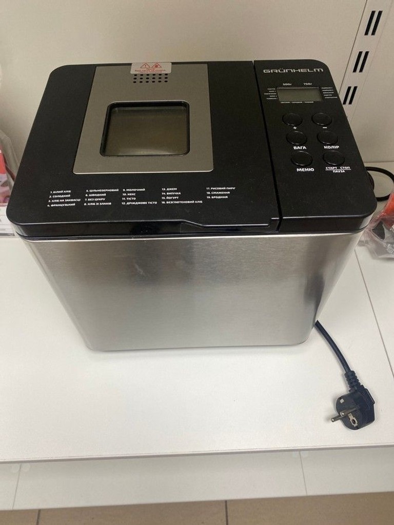 Оголошення Grunhelm GBM750 Б/У