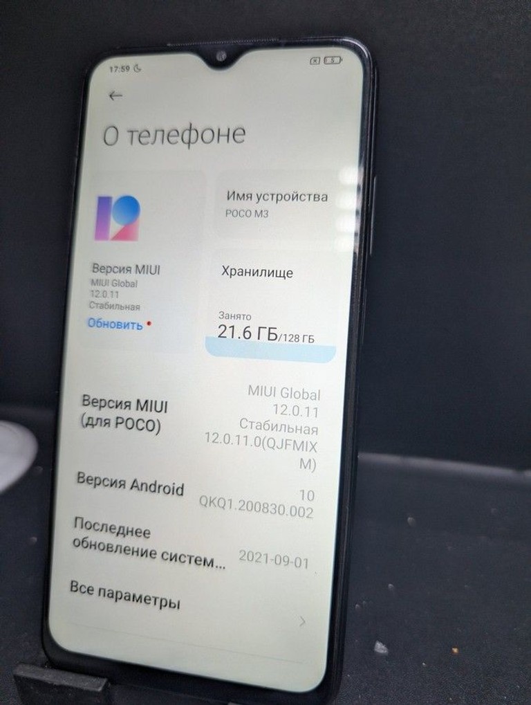 Купити Xiaomi poco m3 4/128gb Б/У
