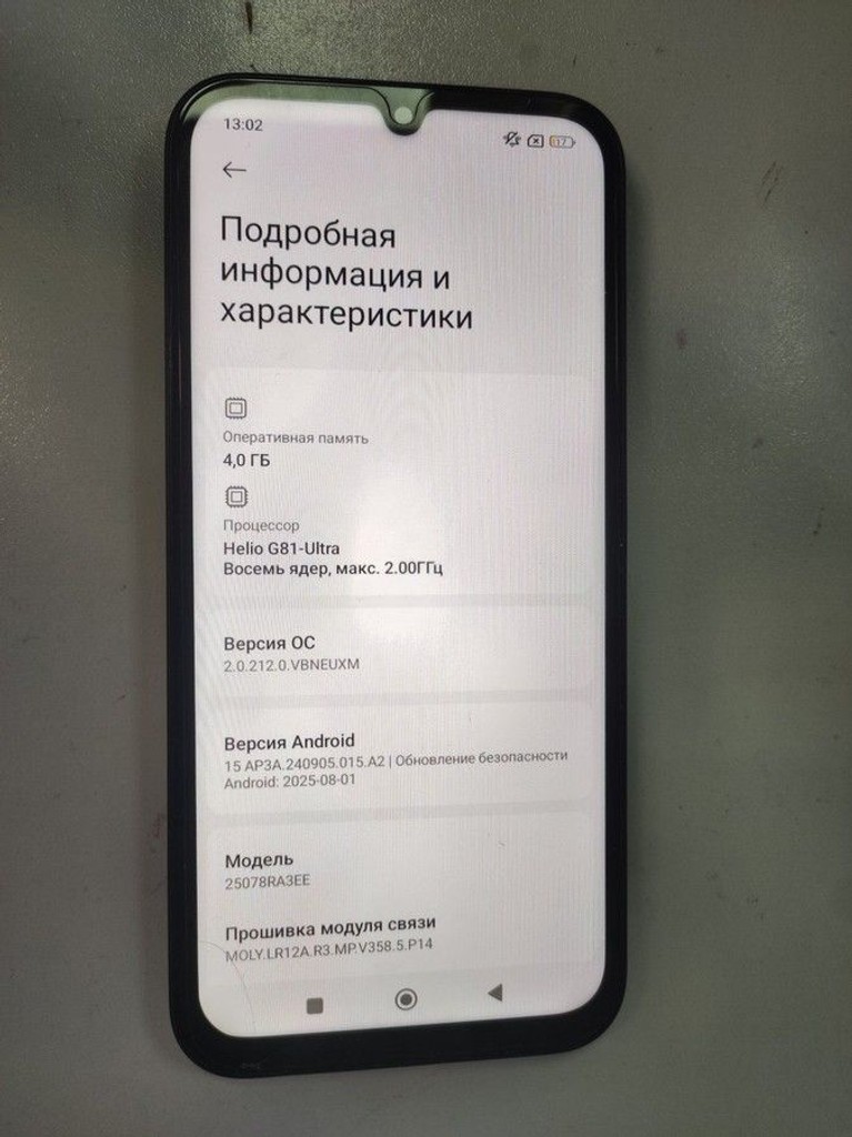Объявление Xiaomi redmi 15c 4g 4/128gb Б/У