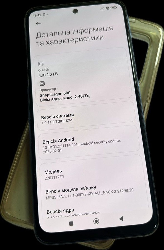 Дешиво Xiaomi redmi note 11 4/128gb с ломбарда