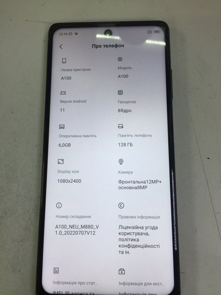 Купити Blackview A100 6/128GB Blue Б/У