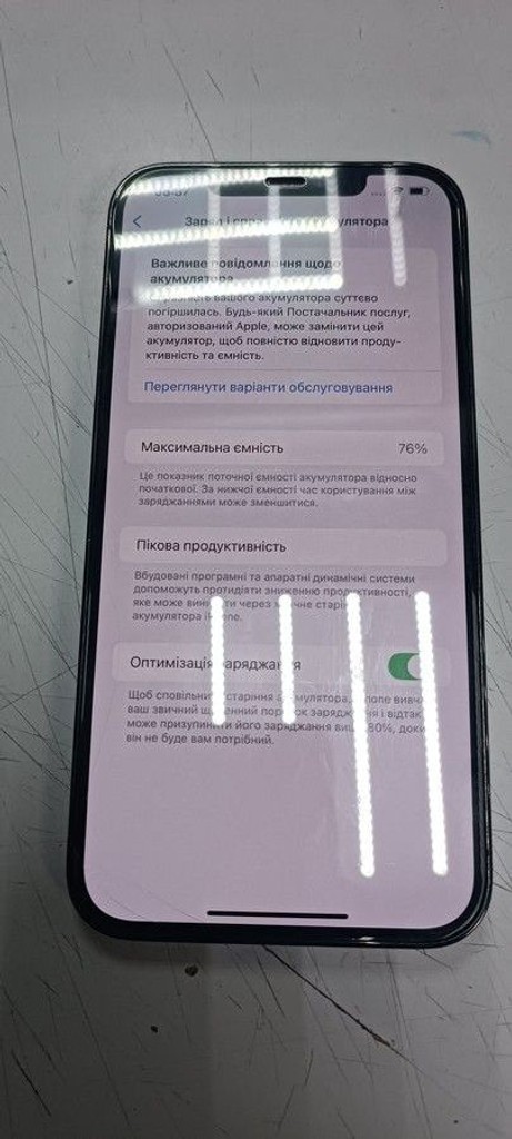 Apple iphone 12 pro max 128gb Код:01-201057904. Зображення 5