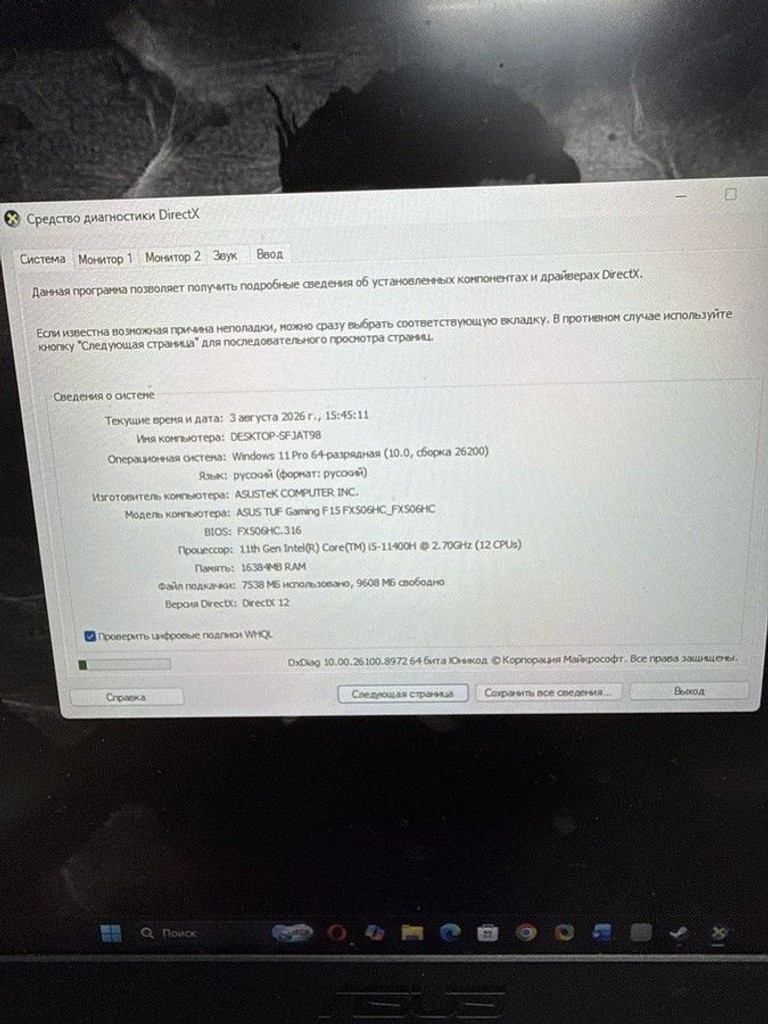 Asus 16/core i5-11400h ddr4/16gb ddr4/hdd *відсутній/ssd 512 gb/geforce rtx3050 4gb Код:01-201062432. Зображення 5