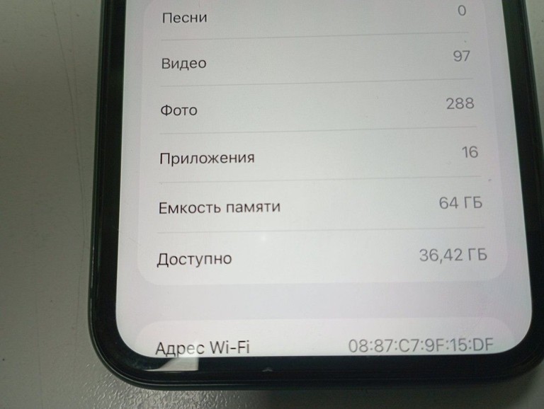 Купити Apple iphone 11 64gb Б/У