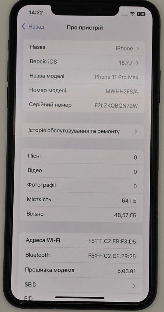 Дешево Apple iphone 11 pro max 64gb з ломбарду