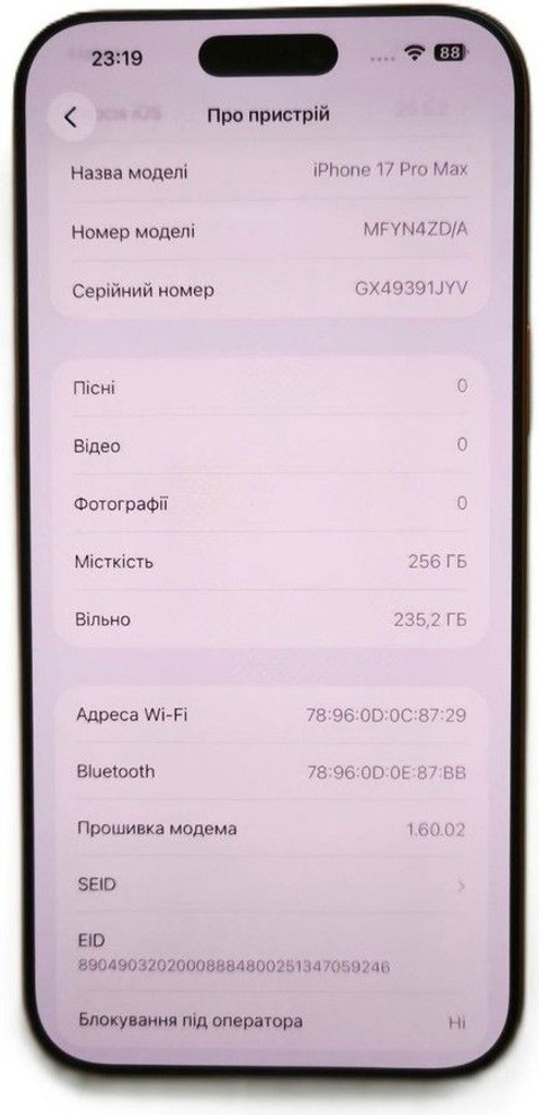 Apple iphone 17 pro max 256gb Код:01-201065710. Зображення 8