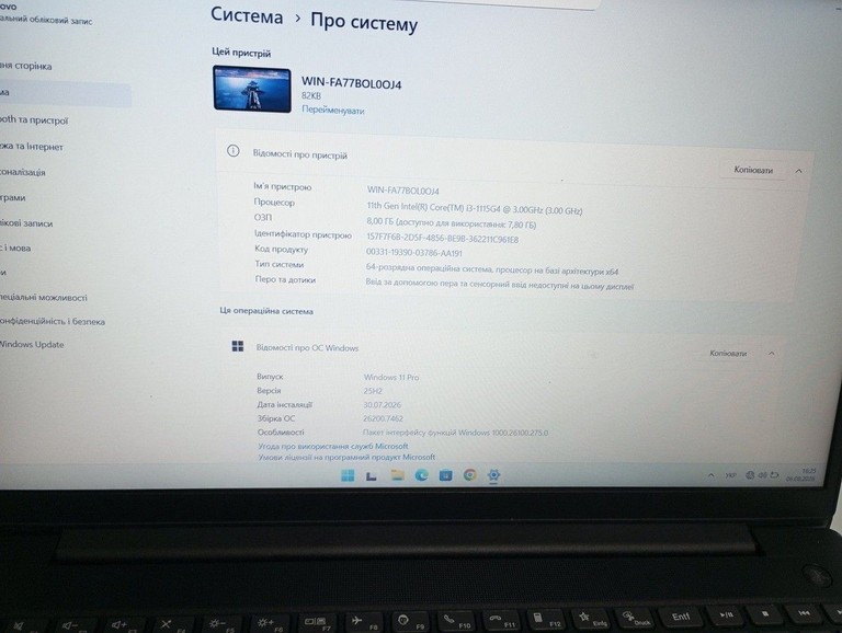 Дешиво Lenovo 15/core i3-1115g4 ddr4/8gb ddr4/hdd *відсутній/ssd 256 gb/*інтегрована с ломбарда