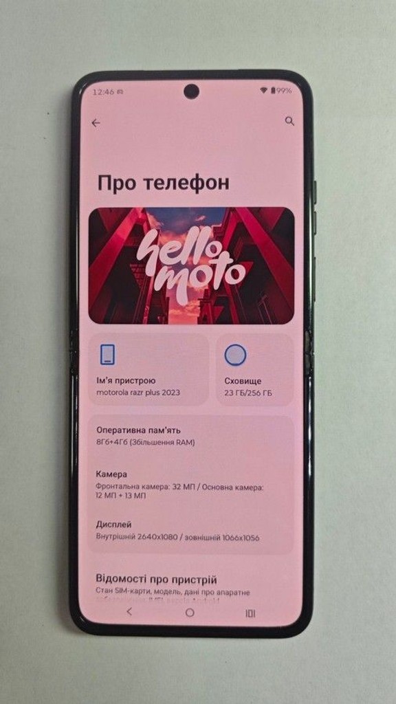 Оголошення Motorola razr plus 2023 8/256gb Б/У
