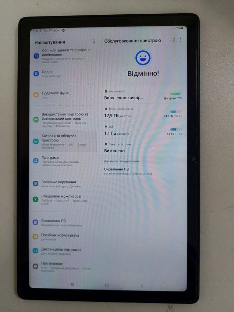 Дешево Samsung galaxy tab a7 sm-t500 3/32gb з ломбарду