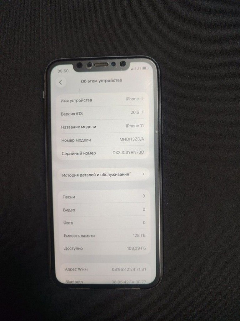 Купити Apple iphone 11 128gb Б/У