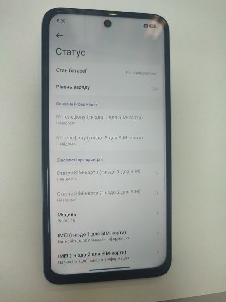 Объявление Xiaomi redmi 15 4g 8/256gb Б/У