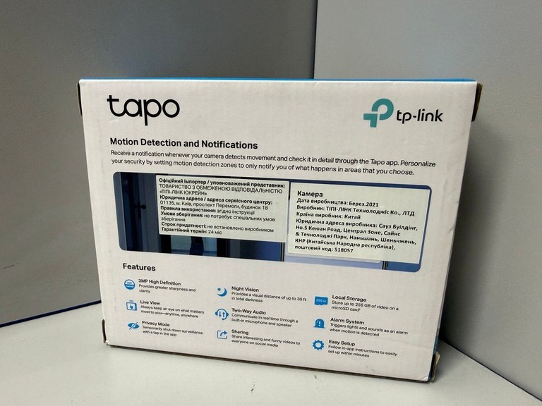 Распродажа Tp-link Tapo C110, продавец Техноскарб